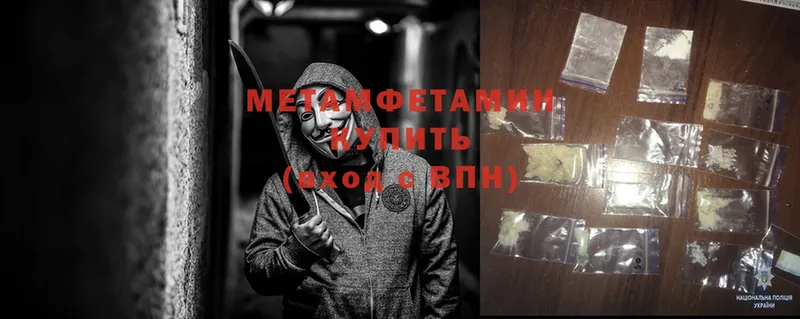 Метамфетамин мет Новая Ладога